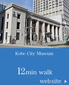 Kobe City Museum 10min walk
