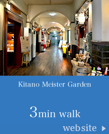 Kitano Meister Garden 18min walk